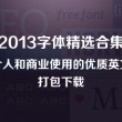 香港官方网免费资料